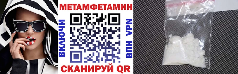 купить  цена  Вихоревка  АМФЕТАМИН Premium 
