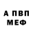 Метадон белоснежный Slavomira Gombarova