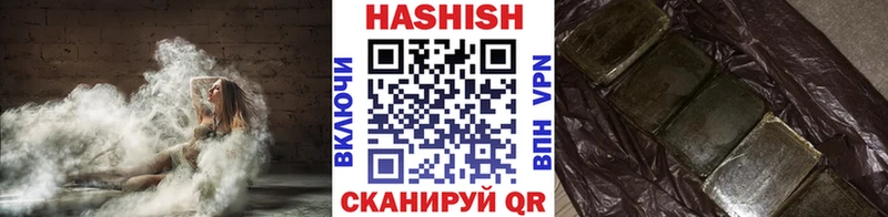 даркнет сайт Вихоревка Гашиш hashish