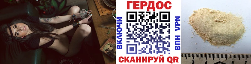 наркотики omg рабочий сайт Героин VHQ Вихоревка