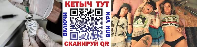 сайты даркнета формула  Вихоревка  КЕТАМИН ketamine 
