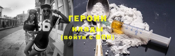 сатива Слюдянка