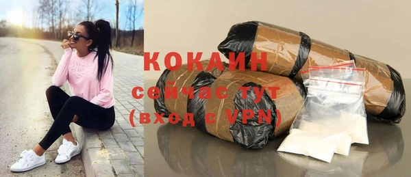 ALPHA PVP Волосово