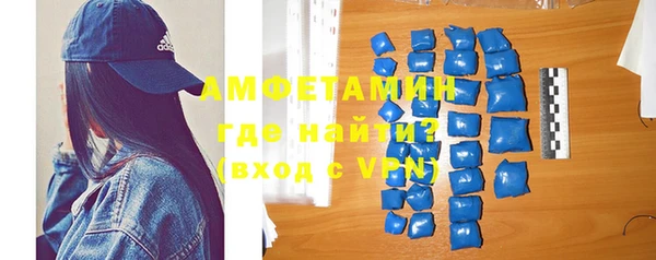 ALPHA PVP Волосово
