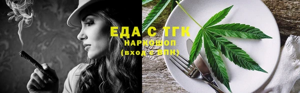 ALPHA PVP Волосово