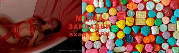 ALPHA PVP Волосово