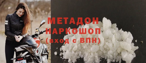 ALPHA PVP Волосово