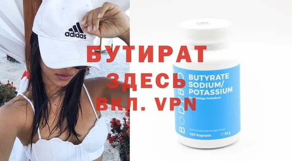 ALPHA PVP Волосово