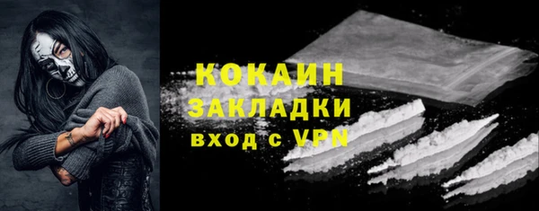 мяу мяу мука Володарск
