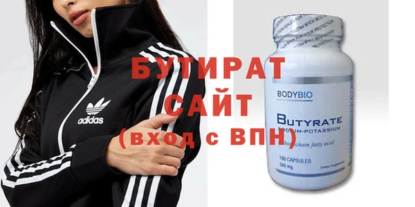 мяу мяу мука Володарск