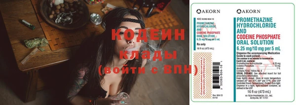 мяу мяу мука Володарск