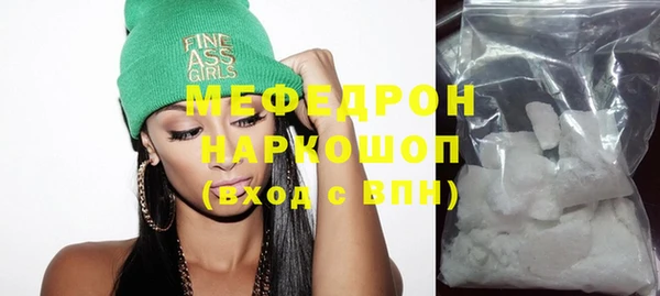 мяу мяу мука Володарск