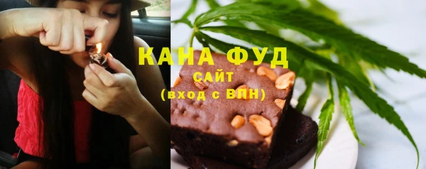 ALPHA PVP Волосово