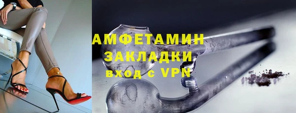 ALPHA PVP Волосово