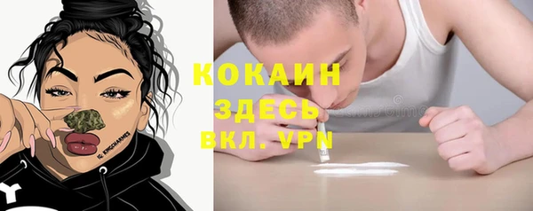 мяу мяу мука Володарск