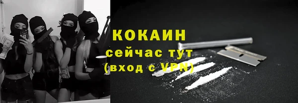 мяу мяу мука Володарск