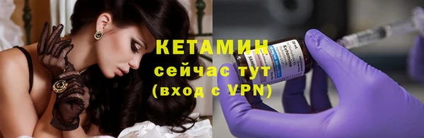 мяу мяу мука Володарск