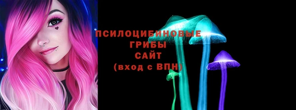 ALPHA PVP Волосово