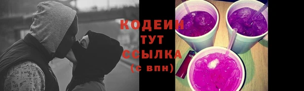 ALPHA PVP Волосово
