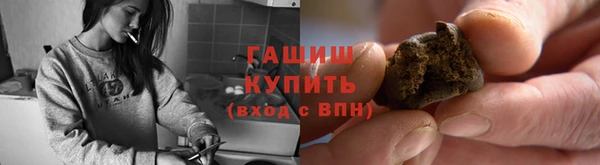 ALPHA PVP Волосово