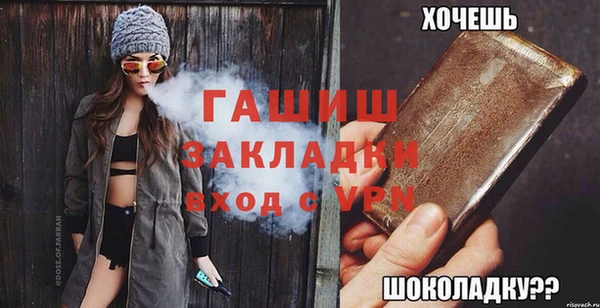мяу мяу мука Володарск