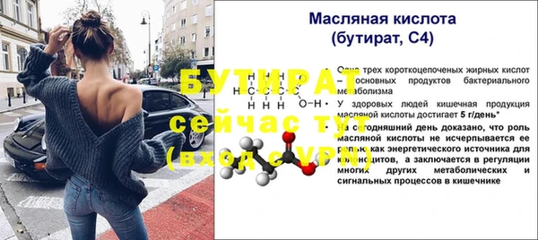 мяу мяу мука Володарск
