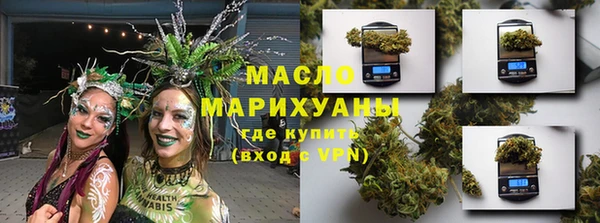 ALPHA PVP Волосово
