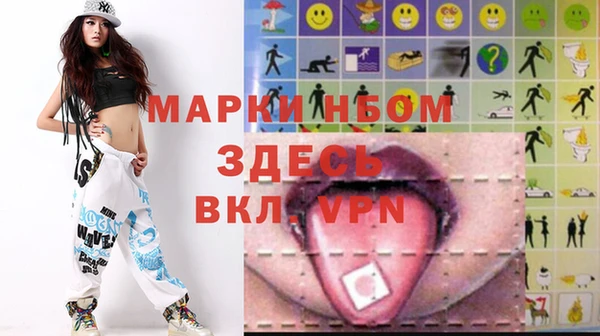 ALPHA PVP Волосово