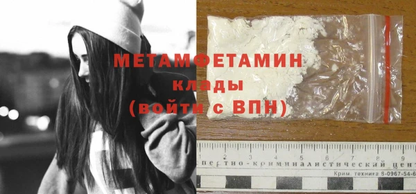 мяу мяу мука Володарск