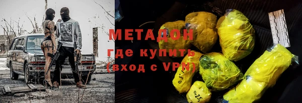 мяу мяу мука Володарск