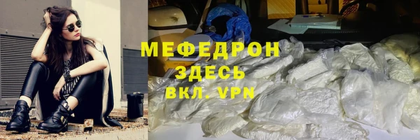 герыч Снежногорск