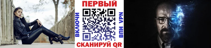 сайты даркнета формула Вихоревка Метамфетамин пудра цены наркотик