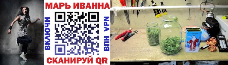 Канабис план  Вихоревка 